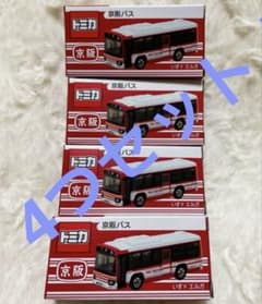 【激レア！！】トミカ 京阪バス いすゞ エルガ 4台セット 激レア！！】トミカ 京阪バス いすゞ エルガ 4台セット - メルカリ