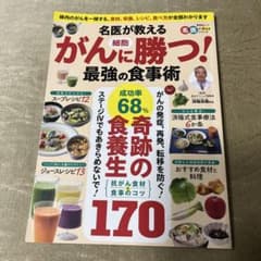 ゆう@断捨離セール中様 リクエスト 2点 まとめ商品のサムネイル