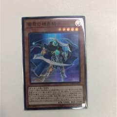 蒼穹の機界騎士のサムネイル