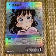 名探偵コナン TCG 魅惑のマジック 中森青子 R - メルカリ