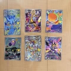 ポケモンカード AR まとめ売り 8枚セットのサムネイル