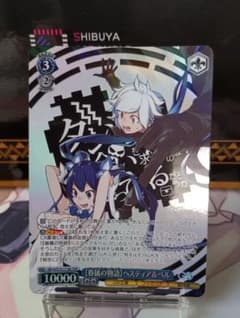 【眷属の物語】ヘスティア&ベルのサムネイル
