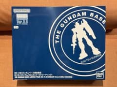 ガンダムベース限定景品　MGガンダムVer3.0 ゴールドコーティング　ガンプラのサムネイル