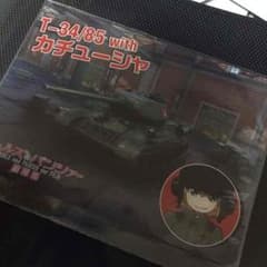 T-34/85 withカチューシャ ガルパンのサムネイル