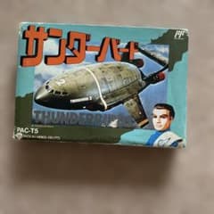 ファミコンソフト サンダーバード PAC-T5 箱説明書付き - メルカリ