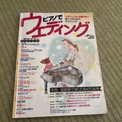楽譜のサムネイル