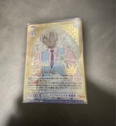 ヴァイスシュヴァルツブラウ 名探偵コナン トリプルフェイス 安室透 SSPサイン m20782960165_1.jpg?1703723527