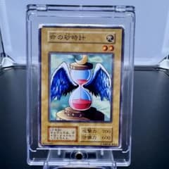 遊戯王】命の砂時計 初期 ノーマル プレイ用 - メルカリ