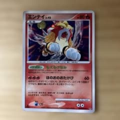 ポケモンカード エンテイEX 1ed 『極美品』 | Buyee日本代购服务 | 于