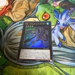 遊戯王 ＦＡ－ブラック・レイ・ランサーのサムネイル
