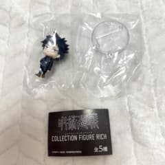 呪術廻戦 コレクションフィギュアリッチ 伏黒恵のサムネイル