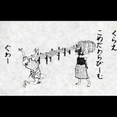 米騒動さん専用のサムネイル