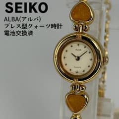 デッドストック品 SEIKO セイコー アルバ ブレス型クォーツ時計