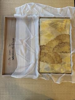 極上の逸品【佐賀錦】　西陣織の名門【川島織物】　最高級のフォーマル袋帯です 極上の逸品【佐賀錦】 西陣織の名門【川島織物】 最高級のフォーマル