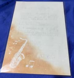 うたプリ 歌詞カード 神宮寺レンのサムネイル