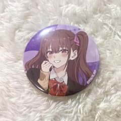 橘美花莉 公式 グッズ 2.5次元の誘惑 キャラバッジ コレクション にご