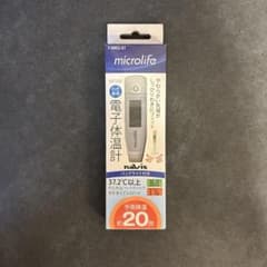 【新品・未使用】microlife MT550 体温計 バックライト付きのサムネイル