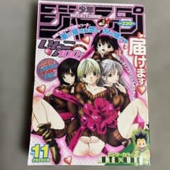 週刊少年ジャンプ　2004年 5冊まとめ売り 週刊少年ジャンプ 2004年 5冊まとめ売り 週刊少年ジャンプ 2004