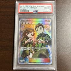 コーチトレーナー　PSA10 コーチトレーナー srpsa10 - メルカリ
