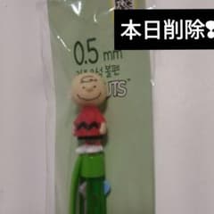 韓国限定 ピーナッツ 3色ボールペン チャーリーブラウン