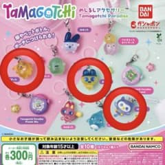 たまごっち めじるしアクセサリー ガチャ／まめっち ポチっち ほーほっちのサムネイル