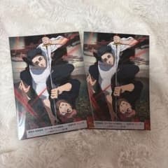呪術廻戦 渋谷事変 入場者プレゼント 第2弾 2枚セットのサムネイル
