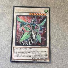 クリアウィングシンクロドラゴンのサムネイル