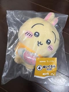 토끼 봉제인형 에니마이 복권 치이카와