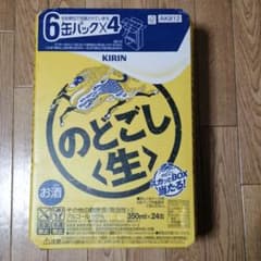 のどごし(生)のサムネイル