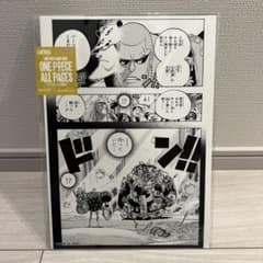 ONE PIECE ALL PAGES 해양 포드 정상 전쟁편 곰