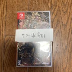 【新品未使用】ブリガンダイン ルーナジア戦記のサムネイル