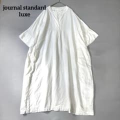 journal standard luxe リネンワンピース ホワイト ゆったり ジャーナルスタンダードラックス コットンリネン ロングワンピース