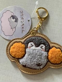 コウペンちゃん もこもこサガラ刺繍キーホルダー
