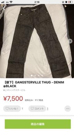 【2点セット】パンツ　ギャングスタービル　gangsterのサムネイル