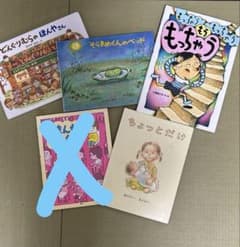 絵本セット 4冊 - メルカリ
