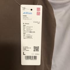 ふくちゃん様専用　　新品未使用　　ユニクロエアリズムブラタンクトップLサイズのサムネイル