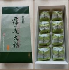 霧の森大福 8個入りのサムネイル
