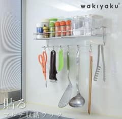 調味料キッチン収納　キッチンラック　シールタイプのサムネイル