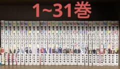 東京リベンジャーズ 東京卍リベンジャーズ 1~31巻 全巻セットのサムネイル