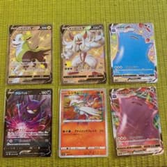ポケモンカードのサムネイル