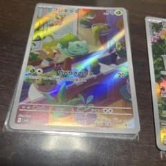 ポケモンカード AR フシギダネ ヒトカゲ ゼニガメ 3枚セット - メルカリ
