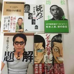 小説 色々のサムネイル