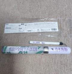 乃木坂46  ペンライト 真夏の全国ツアー 2024のサムネイル