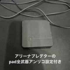 reasnows1 コンバーターのサムネイル