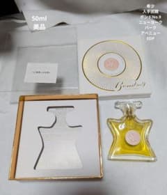 希少入手困難ボンドNo.9ニュースヨークパークアベニュー