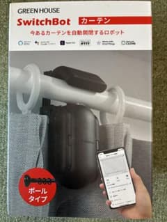 GREEN HOUSE SwitchBot カーテン ボールタイプ2つセット GREEN HOUSE SwitchBot カーテン ボールタイプ - メルカリ