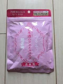 ★新品★菊正宗 日本酒のフェイスマスク高保湿7枚のサムネイル
