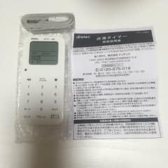 点滴タイマーのサムネイル