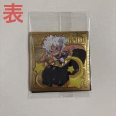未開封　ワンピース　ウエハース　シール　ゴールドパラレルのサムネイル