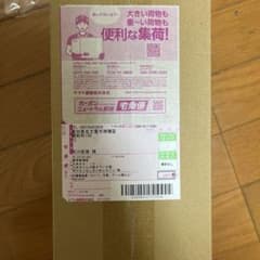 フクオカスペシャルboxのサムネイル